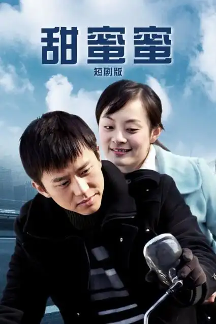 胜者即是正义剧照
