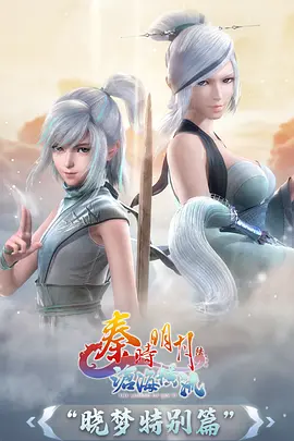 灌篮高手剧场版剧照